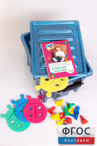 Логика для малышей - fgospostavki.ru - Зеленогорск