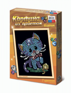 Набор для творчества "Картины из пайеток ГЛ - 2" - fgospostavki.ru - Зеленогорск