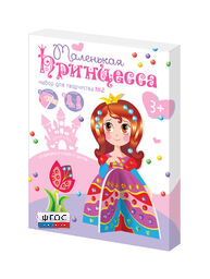 Комплект "Аппликации из пайеток и страз ГЛ - 2" - fgospostavki.ru - Зеленогорск