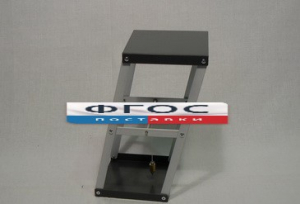 Призма наклоняющаяся с отвесом. Вариант 2 - fgospostavki.ru - Зеленогорск