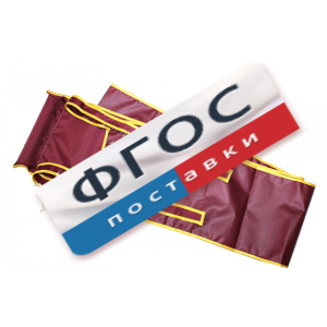 Игра "Обмотай мумию" (4,5 метра) - fgospostavki.ru - Зеленогорск