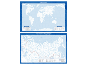 Фрагмент (демонстрационный) маркерный (двухсторонний) "Карта мира и Российской Федерации" (немая) с комплектом тематических магнитов - fgospostavki.ru - Зеленогорск