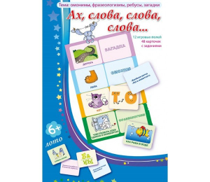 Ах, слова, слова, слова - fgospostavki.ru - Зеленогорск