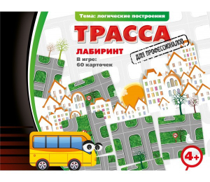 Трасса для профессионалов - fgospostavki.ru - Зеленогорск