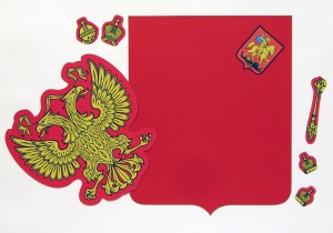 Магнитное учебное пособие "Герб Российской Федерации" - fgospostavki.ru - Зеленогорск