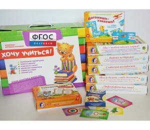 Набор игр в чемоданчике "Понятная грамматика-2" - fgospostavki.ru - Зеленогорск