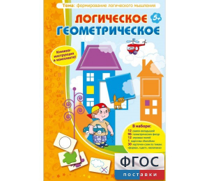 Логическое Геометрическое - fgospostavki.ru - Зеленогорск