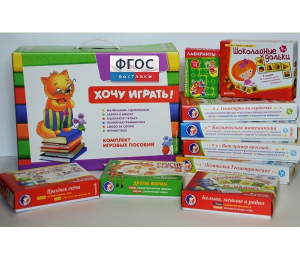 Набор "Логика и математика для дошкольников" - fgospostavki.ru - Зеленогорск