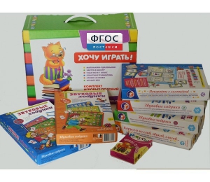 Набор "Чемоданчик логопеда" (набор №2) - fgospostavki.ru - Зеленогорск