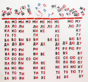 Набор магнитных карточек "Слоговый домик" - fgospostavki.ru - Зеленогорск