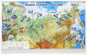 Магнитные карточки "Реки и моря" - fgospostavki.ru - Зеленогорск