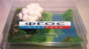 Модель "Круговорот воды в природе" - fgospostavki.ru - Зеленогорск