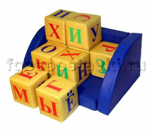 Кубики комплект "Алфавит" - fgospostavki.ru - Зеленогорск