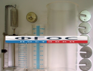 Ведерко Архимеда - fgospostavki.ru - Зеленогорск