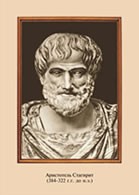 "Портреты Великих людей" комплект из 34 портретов цветных - fgospostavki.ru - Зеленогорск