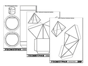 Набор моделей для лабораторных работ по стереометрии - fgospostavki.ru - Зеленогорск