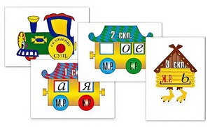 Комплект таблиц "Склонение имен существительных" (4 табл., формат А3, лам.) - fgospostavki.ru - Зеленогорск