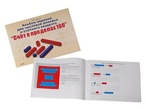 Альбом заданий для числовой линейки и счетного квадрата "Счет в пределах 100" - fgospostavki.ru - Зеленогорск