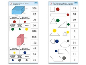 Комплект карточек (10) "Обучающий калейдоскоп. Геометрические фигуры" - fgospostavki.ru - Зеленогорск