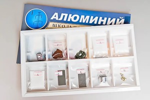 Коллекция "Алюминий" - fgospostavki.ru - Зеленогорск