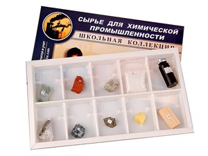 Коллекция "Сырье для химической промышленности" (раздаточная) - fgospostavki.ru - Зеленогорск