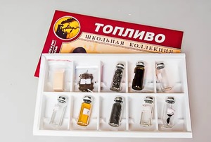 Коллекция "Топливо" - fgospostavki.ru - Зеленогорск