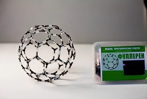 Модель "Кристаллическая решетка фуллерена" (демонстрационная) - fgospostavki.ru - Зеленогорск