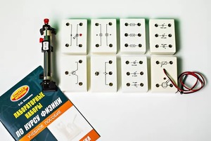 Набор лабораторный "Электродинамика" - fgospostavki.ru - Зеленогорск