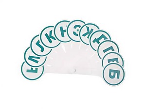 Касса-веер согласных - fgospostavki.ru - Зеленогорск