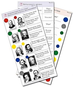 Комплект карточек (10) "Обучающий калейдоскоп. Музыкальные произведения" - fgospostavki.ru - Зеленогорск