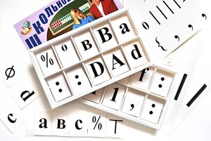 Набор цифр, букв, знаков с магнитным креплением (ламинированный) - fgospostavki.ru - Зеленогорск