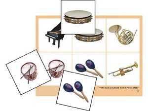 Логопедическое лото "Музыкальные инструменты" (4 планшета, 24 карточки, цветное, ламинированное) - fgospostavki.ru - Зеленогорск