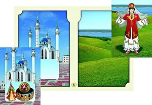 Настольно-печатная игра "Многонациональная Россия 2" - fgospostavki.ru - Зеленогорск