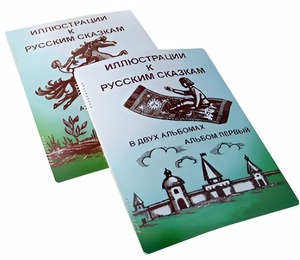 Пособие для слабовидящих детей - Иллюстрации к русским сказкам - fgospostavki.ru - Зеленогорск