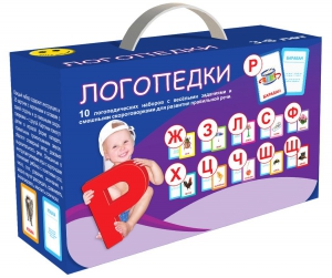 Набор для развития правильной речи "Логопедический" - fgospostavki.ru - Зеленогорск
