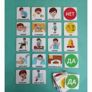 Брелок учителя - fgospostavki.ru - Зеленогорск