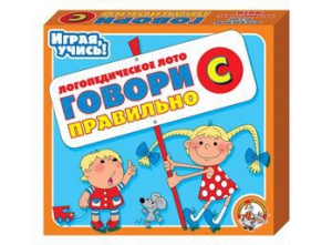 Лото логопедическое "Говори правильно С" - fgospostavki.ru - Зеленогорск