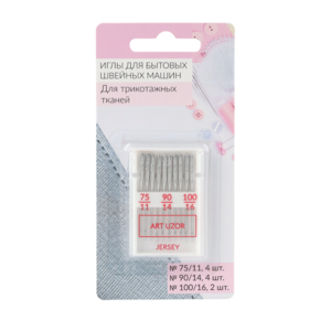 Набор игл для швейной машины - fgospostavki.ru - Зеленогорск