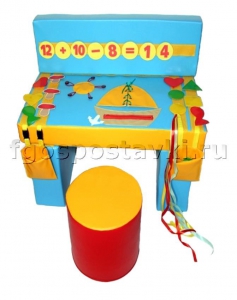 Дидактический стол - fgospostavki.ru - Зеленогорск