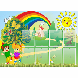 Стенд "Топотушки" - fgospostavki.ru - Зеленогорск