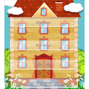 Стенд "Домик цифр" - fgospostavki.ru - Зеленогорск