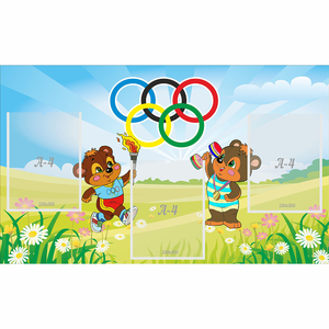 Стенд "Спортивный уголок" 1x0.6 - fgospostavki.ru - Зеленогорск