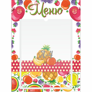 Стенд "Меню Фрукты" 0.3х0.4 - fgospostavki.ru - Зеленогорск