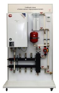 Учебный стенд «Схема малых гидроразделителей» - fgospostavki.ru - Зеленогорск