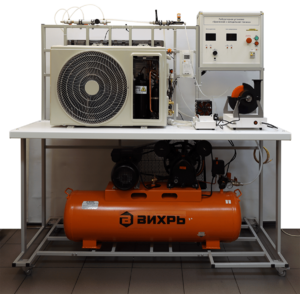 Лабораторный стенд «Криогенная и холодильная техника» - fgospostavki.ru - Зеленогорск