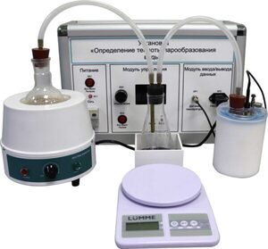 Комплект учебно-лабораторного оборудования «Измерение теплоты парообразования» - fgospostavki.ru - Зеленогорск