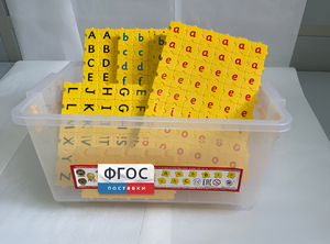 Конструктор "ПРОслова" Английский язык - fgospostavki.ru - Зеленогорск