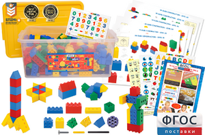 Конструктор для детей от 2.5 лет 420 деталей - fgospostavki.ru - Зеленогорск