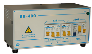 Комплект электроснабжения (ИП с УЗОШ, 6 розеток, 50 м провода) - fgospostavki.ru - Зеленогорск