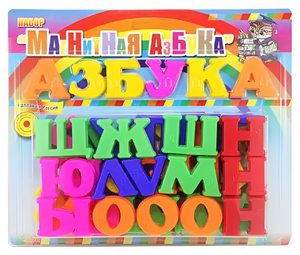 Развивающая игрушка «Магнитная азбука» - fgospostavki.ru - Зеленогорск